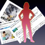 在洛新聞放送編集責任者会議 令和電子瓦版