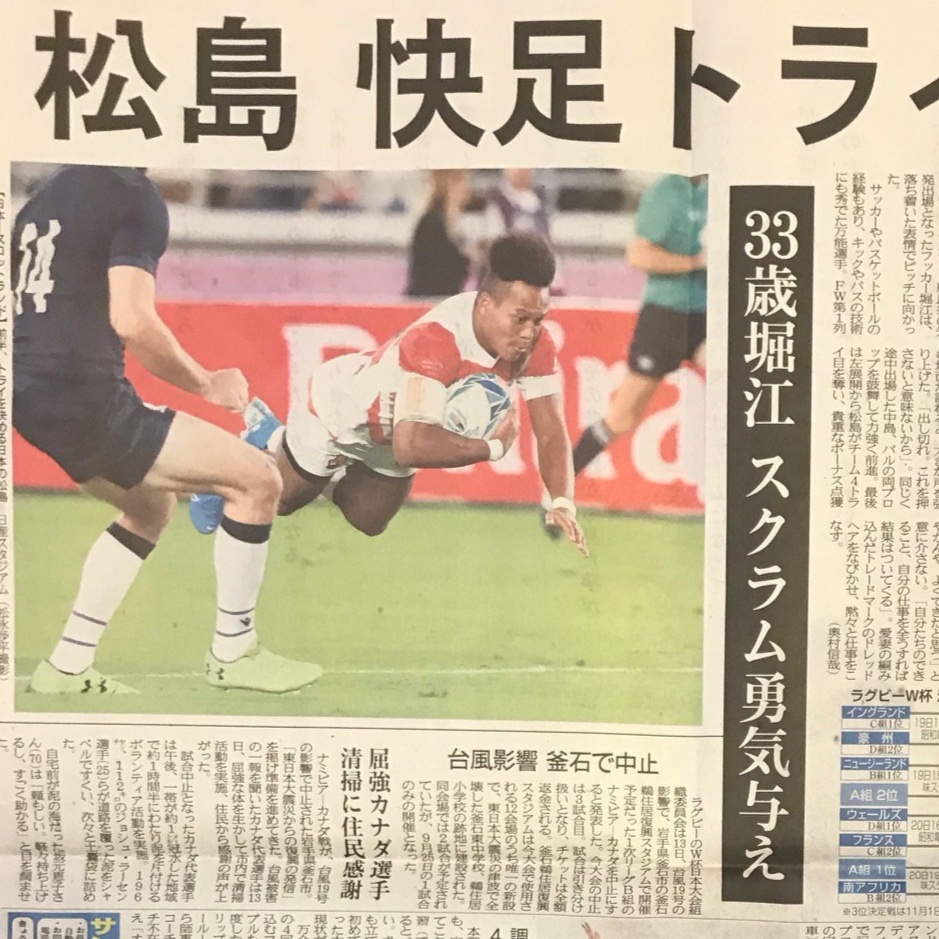 臨時ニュース スコットランドが再び法的措置を検討 なぜ試合をやらせた 令和電子瓦版