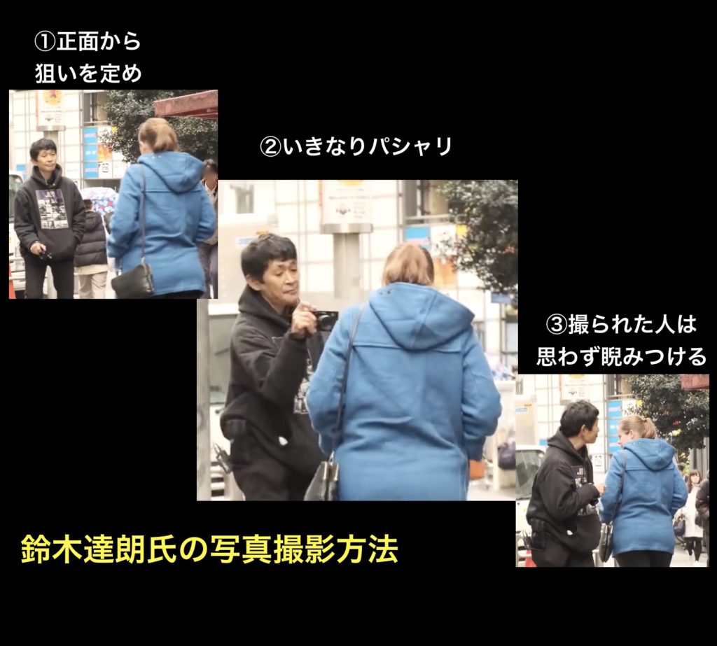 富士フイルムさんどうなってるの 街で勝手に人を撮影する暴走カメラマン 令和電子瓦版