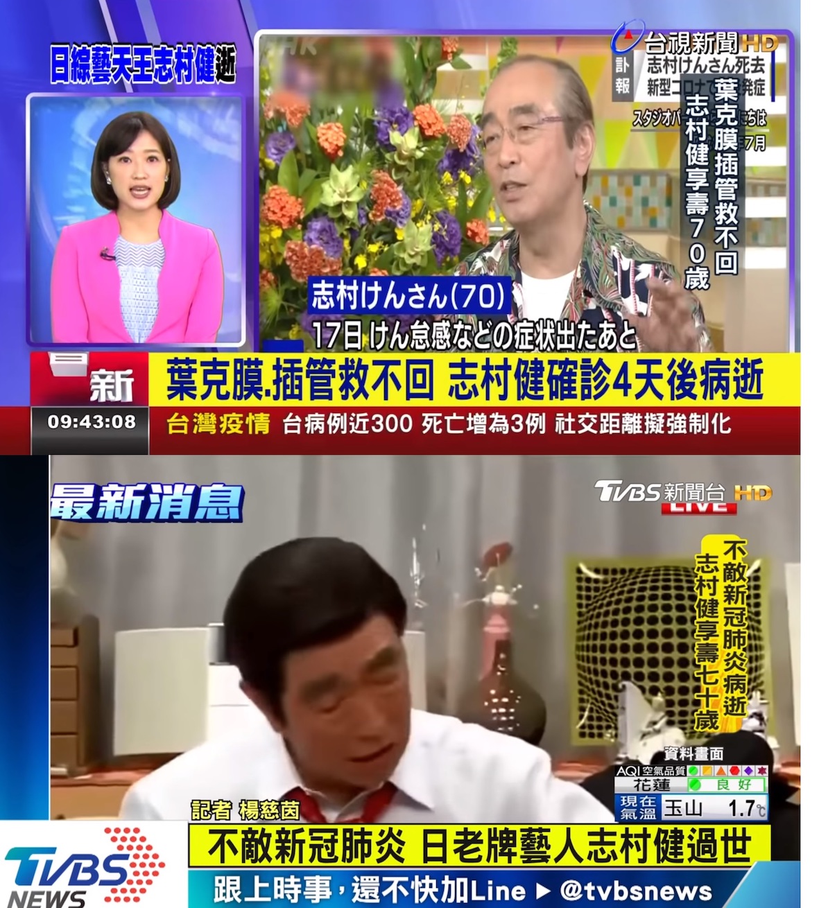 パピ アント グッチャン グッチャン